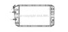 AVA QUALITY COOLING SU2004 Radiator, engine cooling